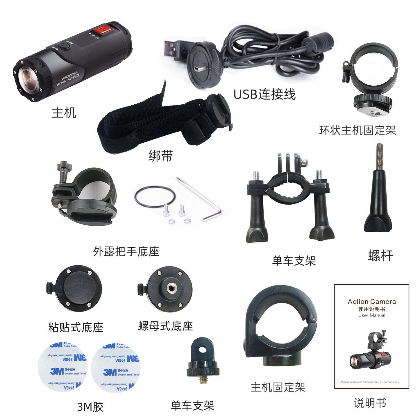 4K Single Lens Action Camera with WiFi | Waterproof 10M | Helmet & Handlebar
